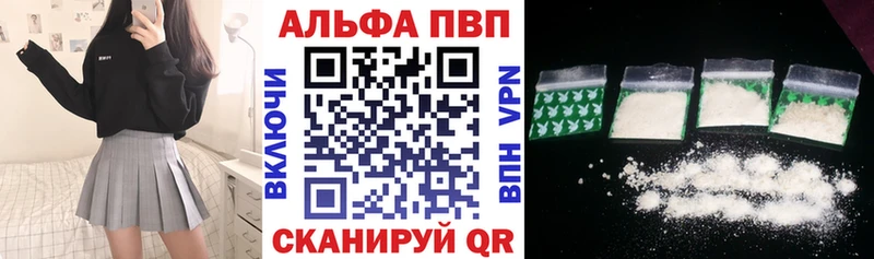Как найти закладки Плавск АМФ МЕФ МДМА Канабис Alpha-PVP Гашиш