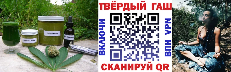 Cannafood марихуана  мега зеркало  Плавск  купить наркотик 