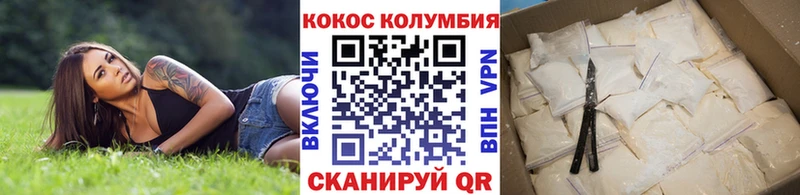 где найти   Плавск  KRAKEN   Кокаин Columbia 