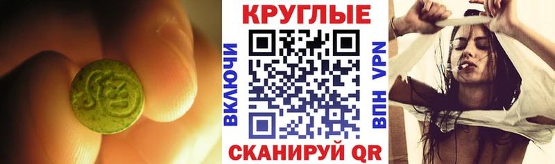 MEGA как войти Плавск Ecstasy DUBAI