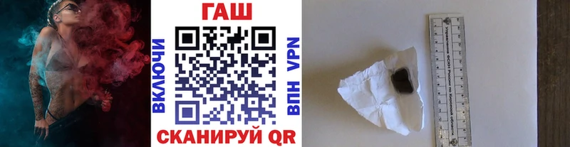 ГАШИШ гашик  Плавск 