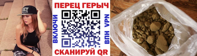 ГЕРОИН гречка Плавск