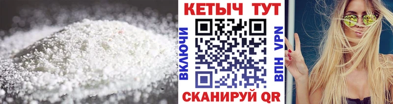 Кетамин ketamine  Плавск 