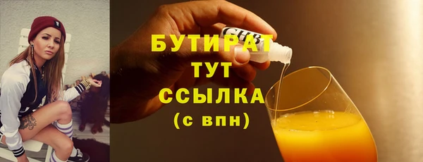 эйфоретик Алзамай