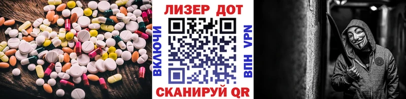 ЛСД экстази ecstasy  Плавск 