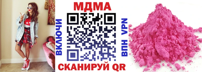 MDMA VHQ  Плавск 