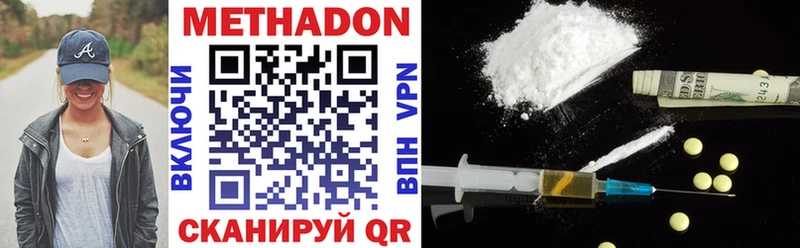 где найти наркотики kraken ссылки МЕТАДОН VHQ Плавск