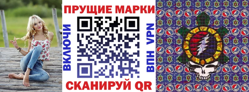 Марки N-bome 1,8мг  Плавск 