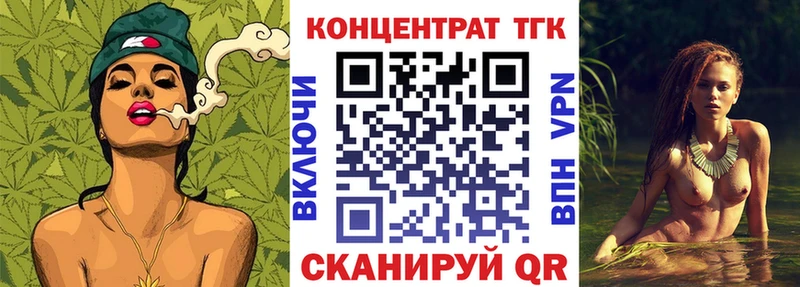 ТГК THC oil  Плавск 