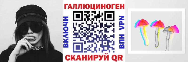 Псилоцибиновые грибы ЛСД  Плавск 